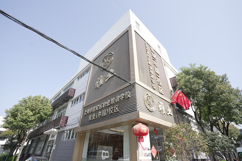 如何选择优质美发学校？